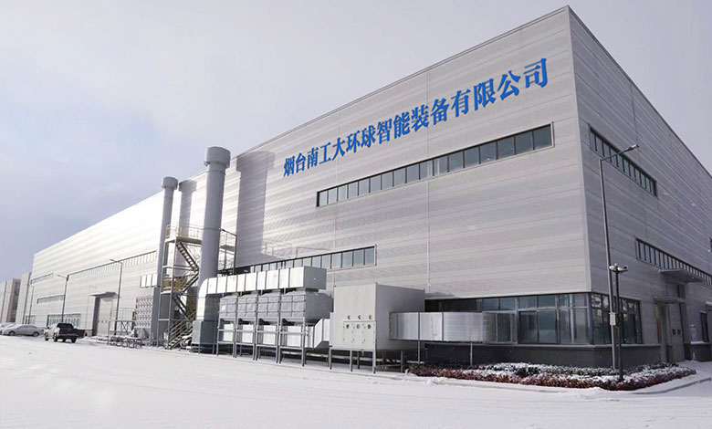 烟台南工大凯发k8国际智能装备有限公司