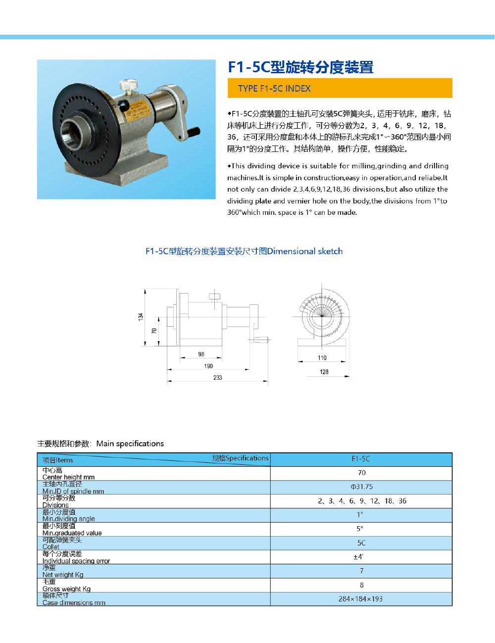 凯发k8国际-机械样本202012-6_02.jpg